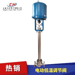 電動(dòng)低溫調節閥圖片