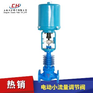 電動(dòng)高溫調節閥