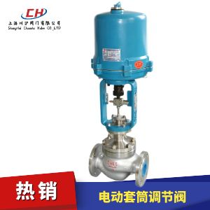 電動(dòng)套筒調節閥