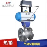 氣動(dòng)V型調節球閥