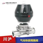 氣動(dòng)衛生級隔膜閥