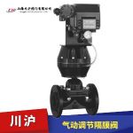 氣動(dòng)調節隔膜閥