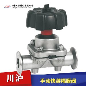 手動(dòng)衛生級隔膜閥圖片