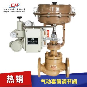 氣動(dòng)套筒調節閥型號
