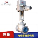 ZAZM電動(dòng)套筒調節閥