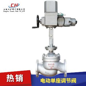 ZAZP電動(dòng)單座調節閥