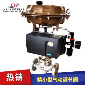 精小型氣動(dòng)調節閥圖片